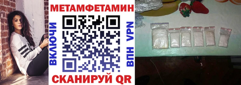 Амфетамин VHQ  Покачи 