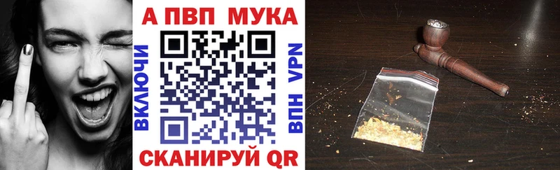 это телеграм  Покачи  Alpha PVP СК КРИС 