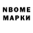 APVP Соль Nagsor89