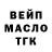 ТГК THC oil Mihosh