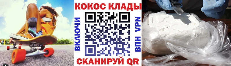 Cocaine FishScale Покачи