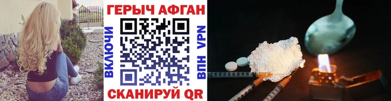 ГЕРОИН Heroin  где купить наркоту  Покачи 