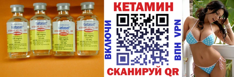 мега сайт  как найти наркотики  Покачи  Кетамин VHQ 