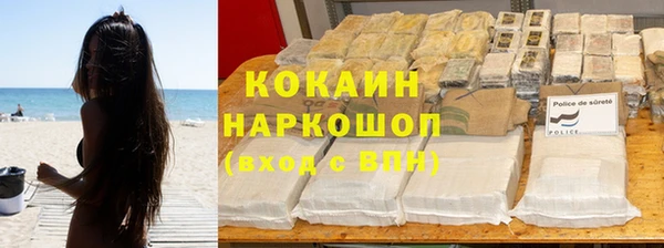 кокаин перу Балахна