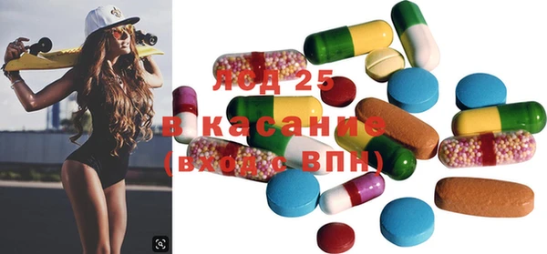 альфа пвп Баксан