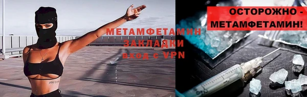 кокаин перу Балахна