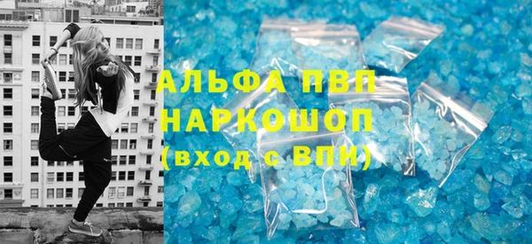 альфа пвп Баксан