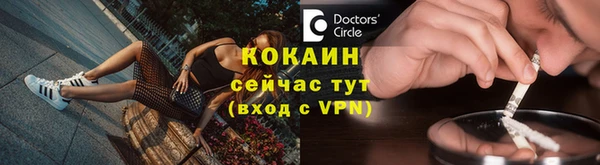 кокаин перу Балахна