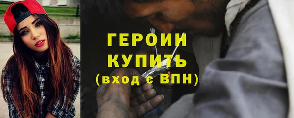 кокаин перу Балахна