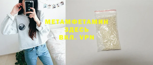 кокаин перу Балахна