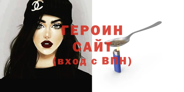 кокаин перу Балахна
