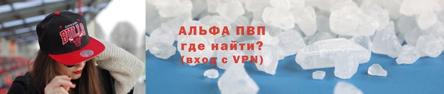 кокаин перу Балахна