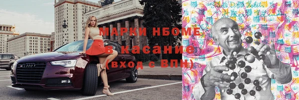 альфа пвп Баксан