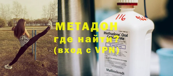 альфа пвп Баксан