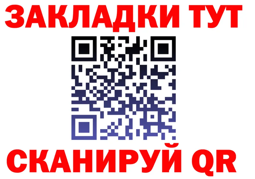 МЕТАДОН VHQ зеркало маркетплейс KRAKEN Покачи