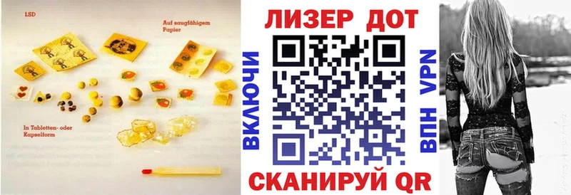 купить наркотики цена  Покачи  ЛСД экстази кислота 