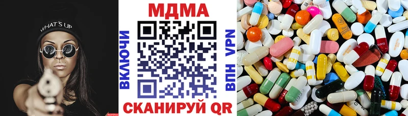 MDMA crystal  что такое   Покачи 