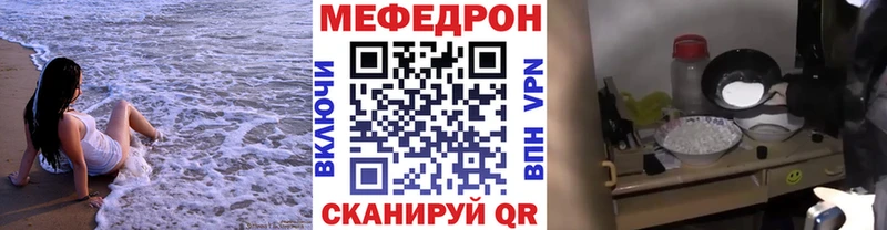 Меф мука Покачи