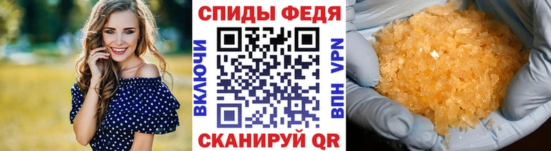 МЕТАМФЕТАМИН мет  кракен рабочий сайт  Покачи 