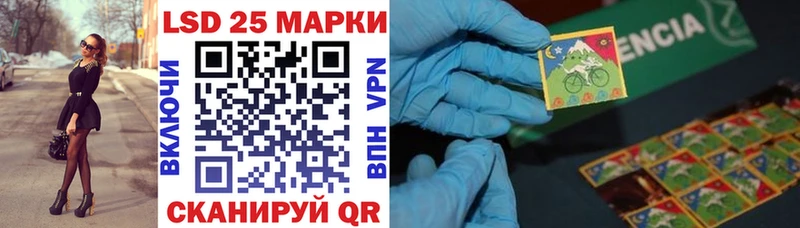 Марки NBOMe 1,8мг  OMG ССЫЛКА  Покачи 