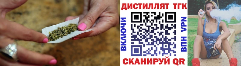 МЕГА сайт Покачи ТГК вейп с тгк