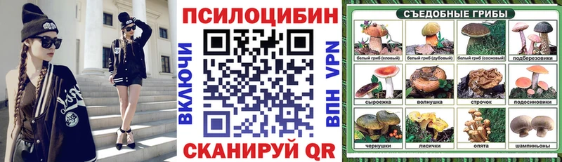 Галлюциногенные грибы ЛСД где найти Покачи